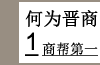 ʲô�ǽ���