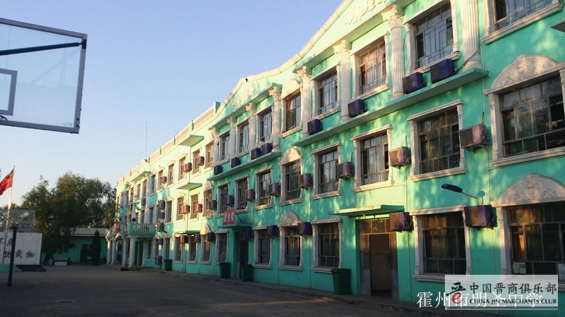 霍州市明圣中学 (2)