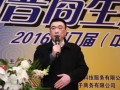 唐兴峰发表获奖感言：第八届晋商年会 (4播放)