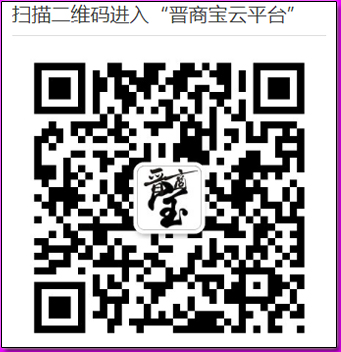 晋商宝二维码