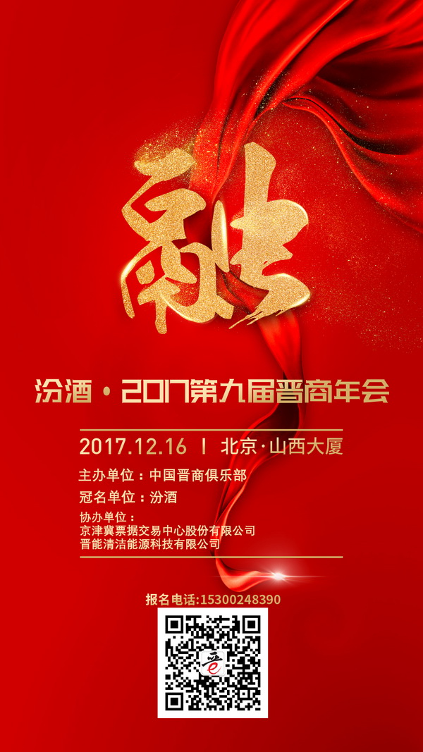 600版-1080-1920-俱乐部二维码