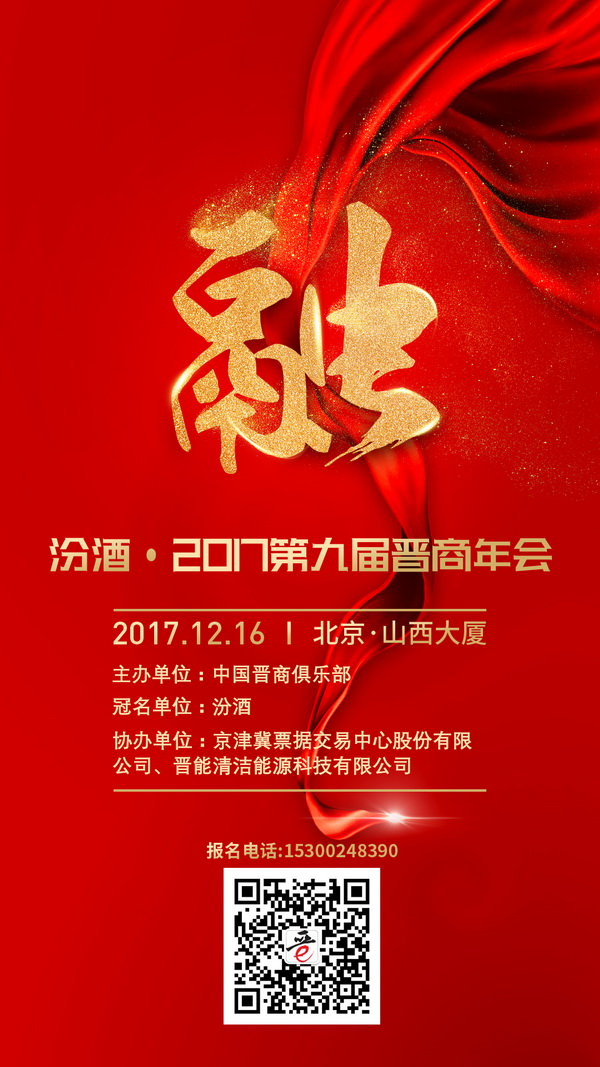 微信图片_20171207165120
