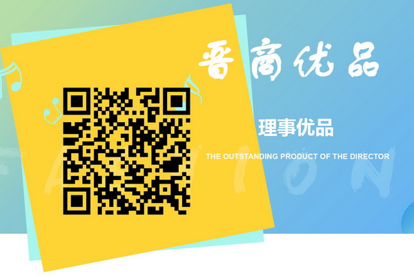 刘文斌-理事优品