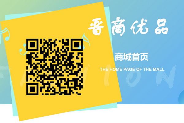 刘文斌-商城首页