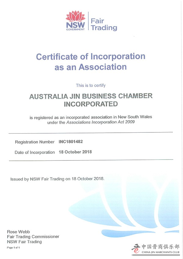 AUSTRALIA JIN BUSINESS CHAMBER