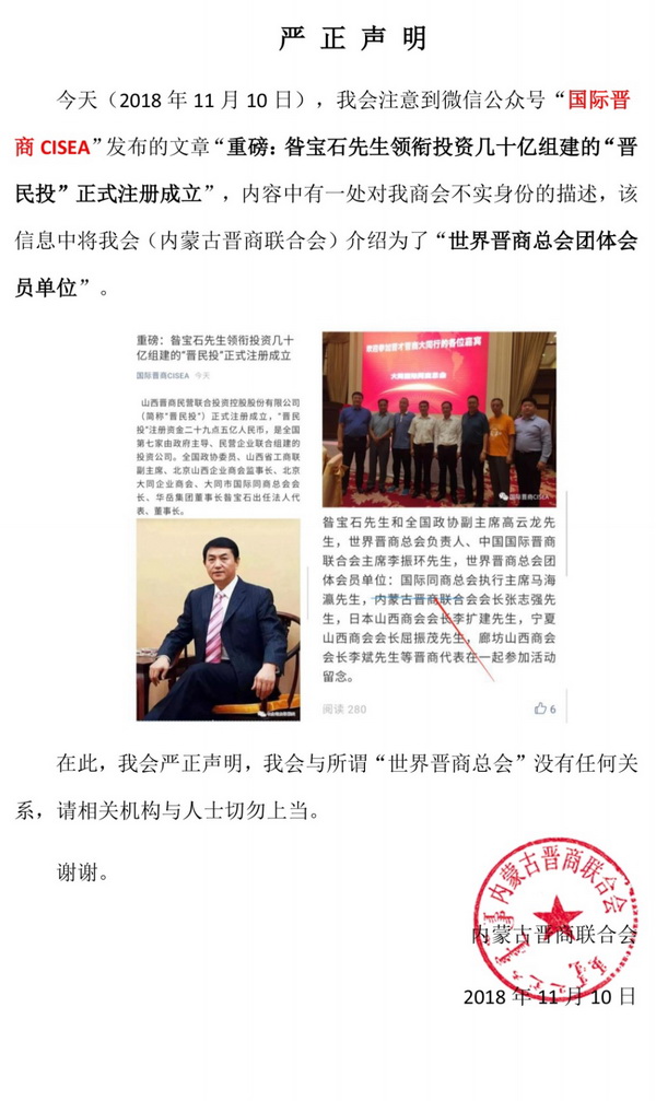 微信图片_20181110173712