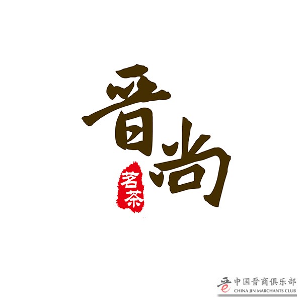 济南晋尚经贸有限公司600