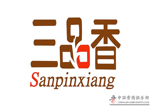 大连三品香食品有限公司600