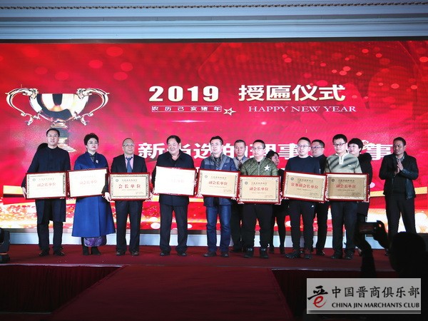 会长副会长单位-小