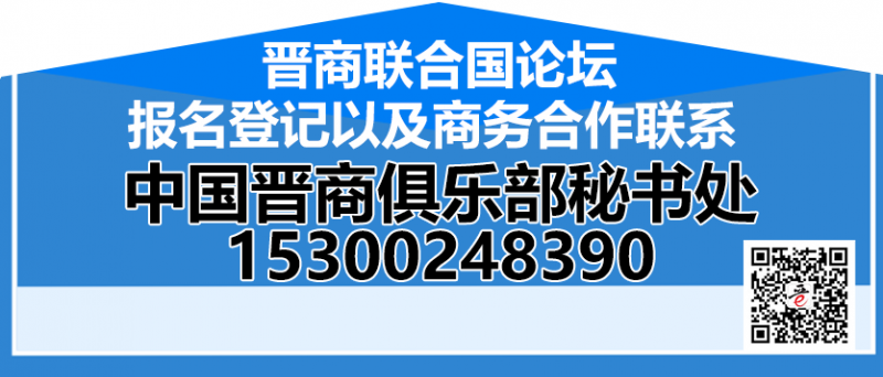 论坛联系方式