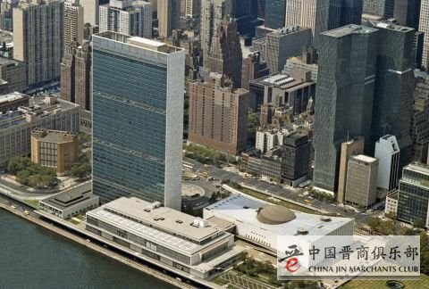 联合国大厦