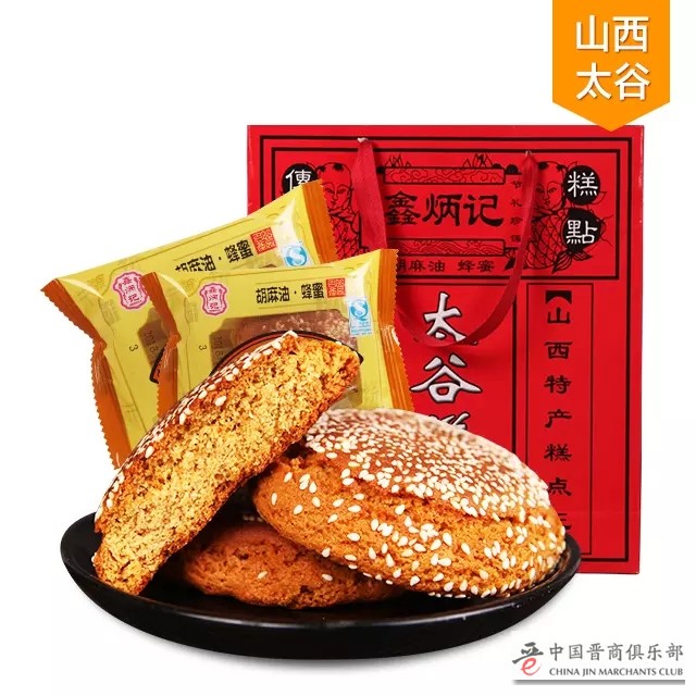 太谷饼.webp