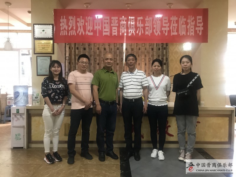 微信图片_20190530150727