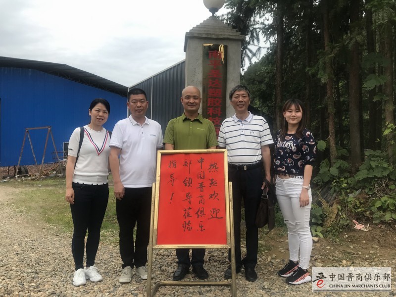 微信图片_20190530150751