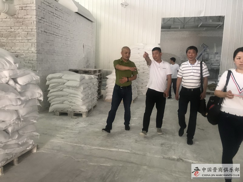 微信图片_20190530150739