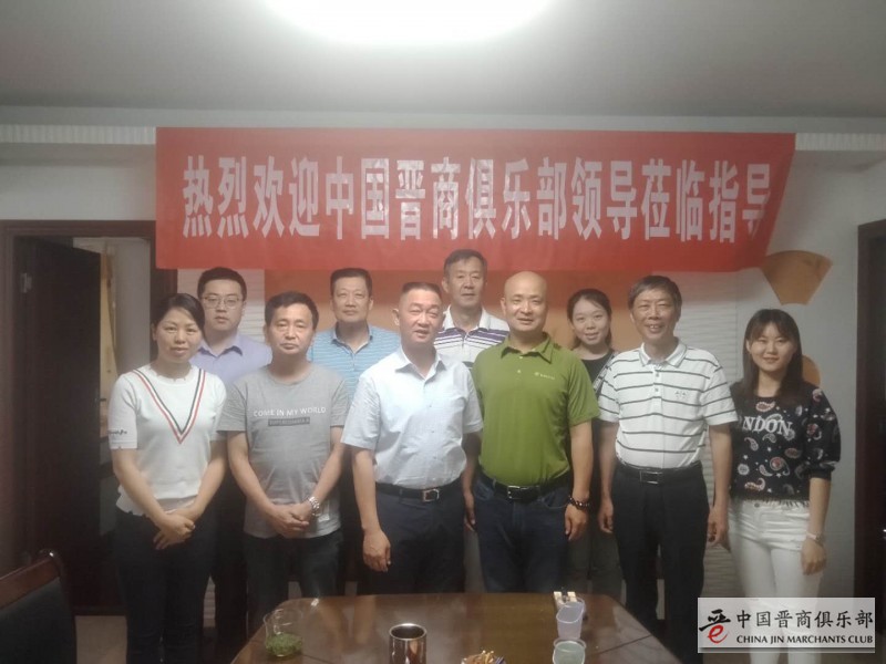 微信图片_20190531205135