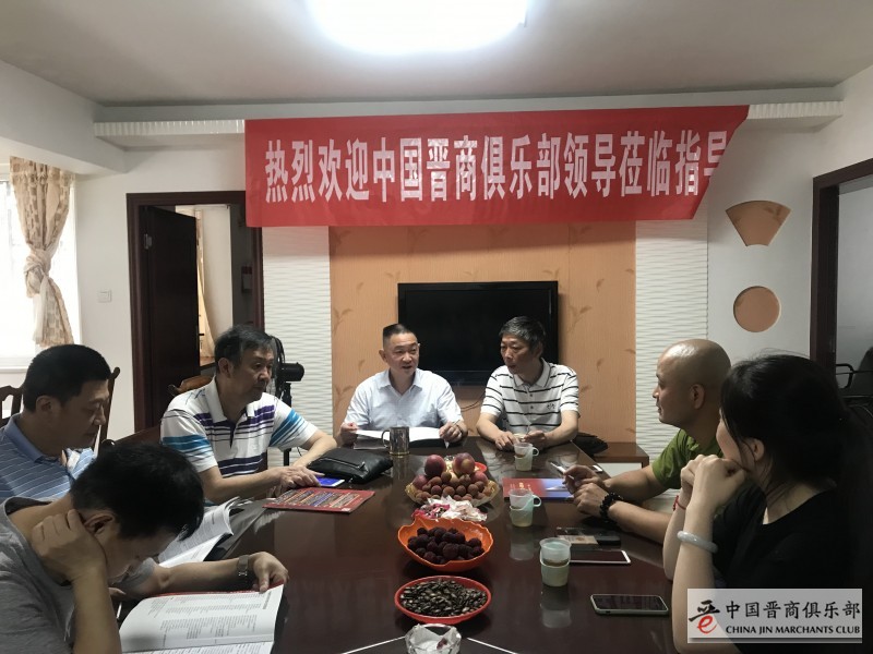 微信图片_20190531205118