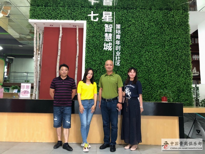 微信图片_20190602222513