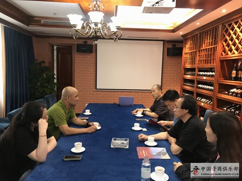 微信图片_201906022225133