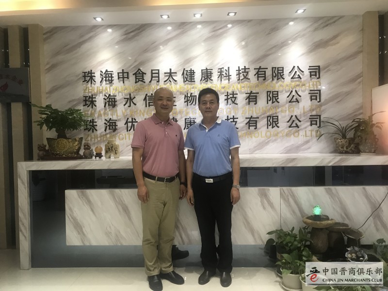 微信图片_20190608114616