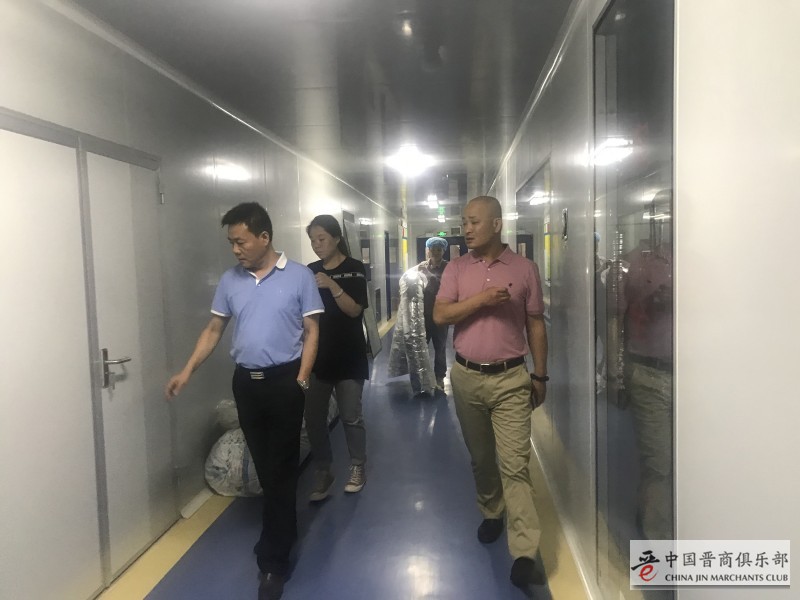 微信图片_201906081146163