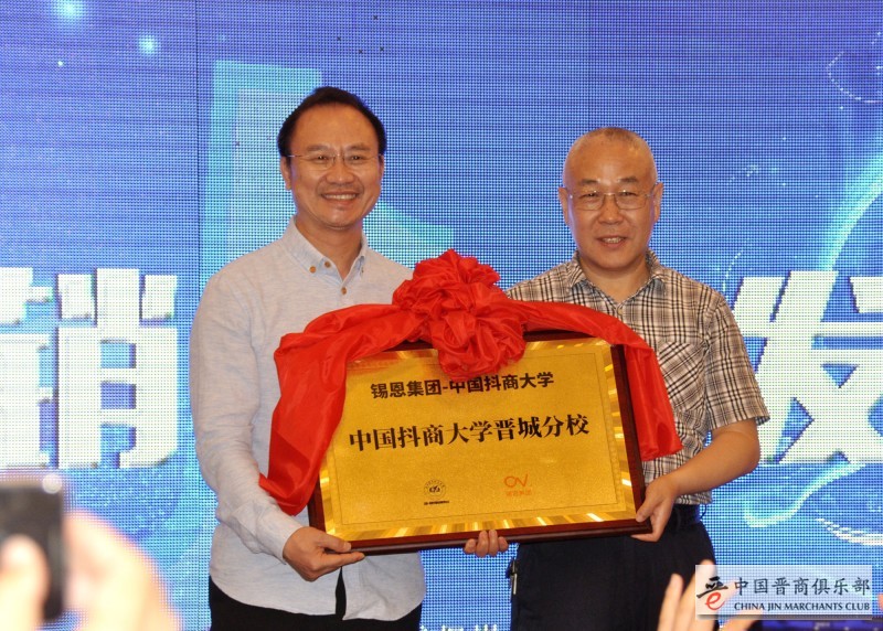 微信图片_2019061421240814