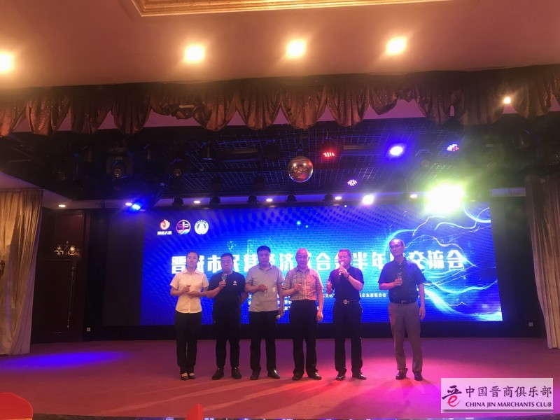 微信图片_20190614213110