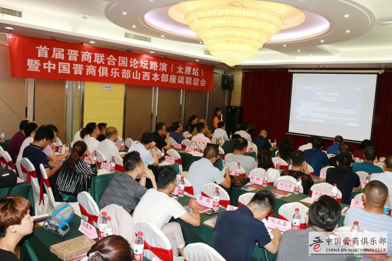 微信图片_201906190947202