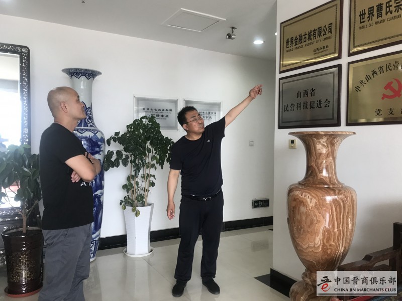 微信图片_20190621133725