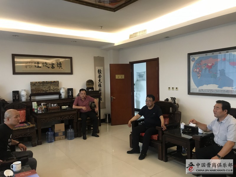 微信图片_201906211337261