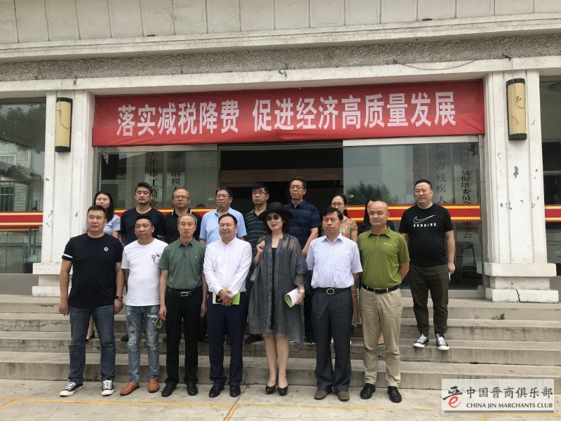 微信图片_20190723144307