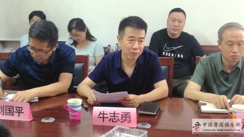 微信图片_20190723144212