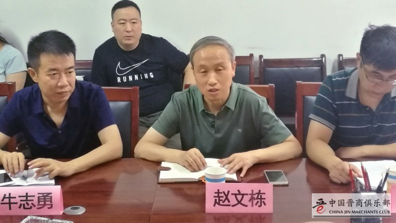 微信图片_20190723144221