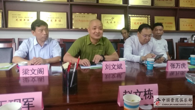 微信图片_20190723144228