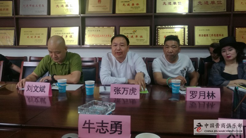 微信图片_20190723144235