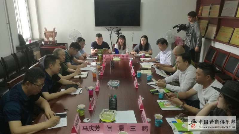 微信图片_20190723144147