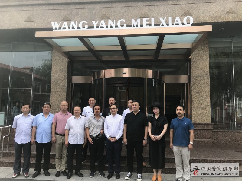 微信图片_20190723153358