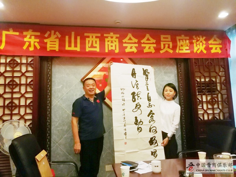 微信图片_20190815153840