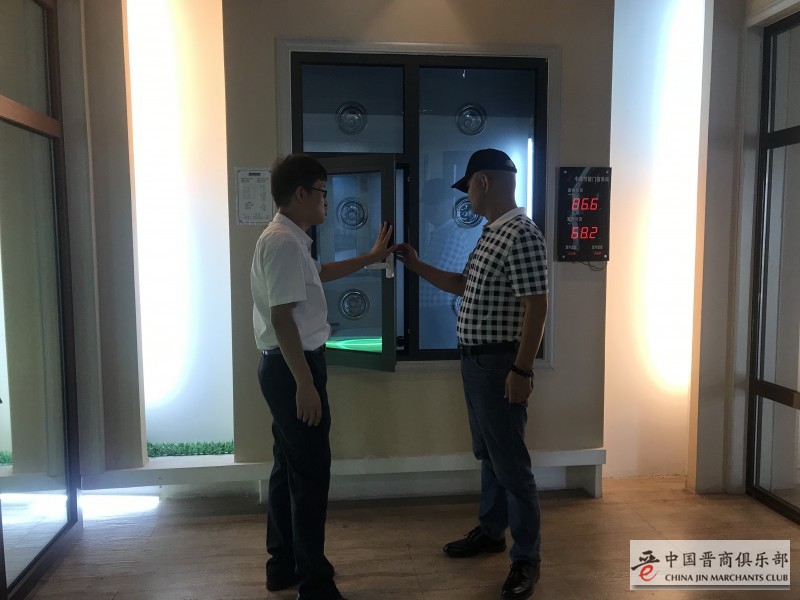 微信图片_201909021657323