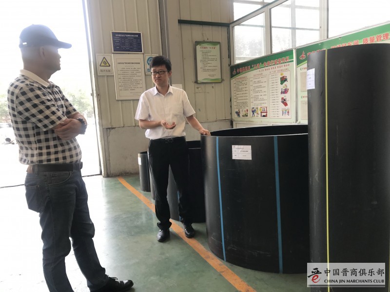 微信图片_20190902170255