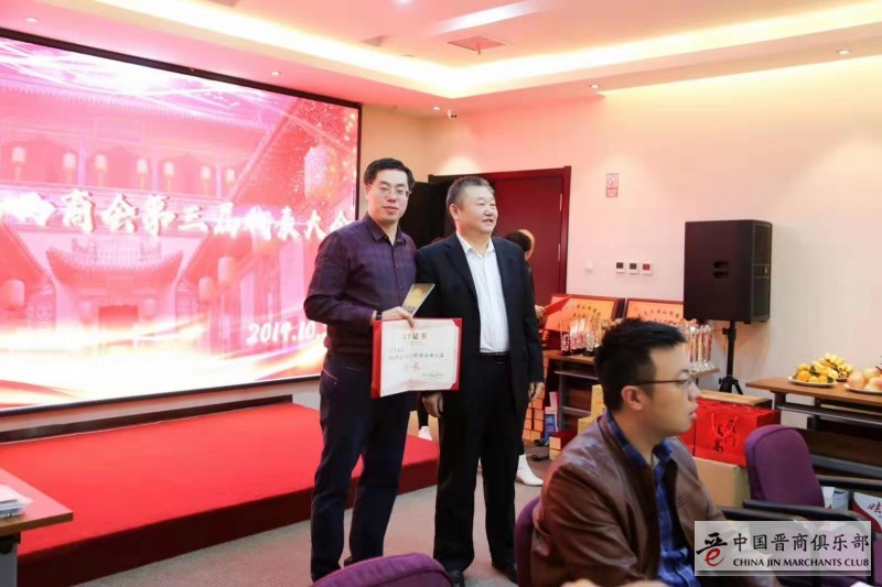 微信图片_201911041411121