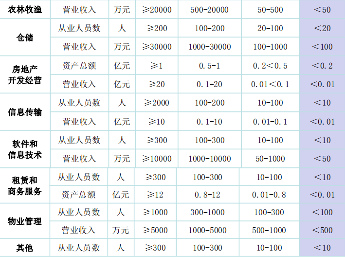 微信图片_20191104173326