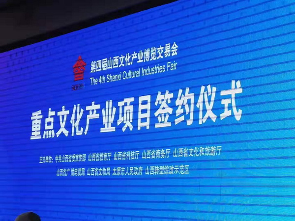 微信图片_20191206175517