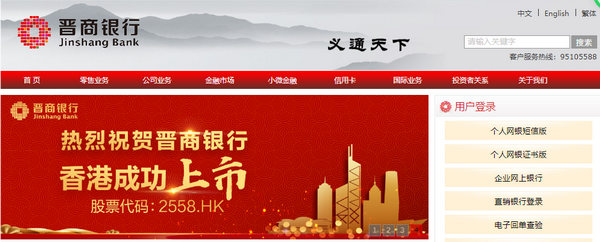 微信截图_20200120185739