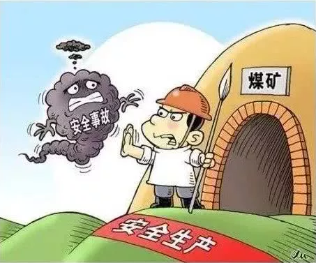 微信截图_20200122133116