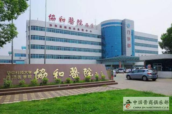 微信截图_20200125201209