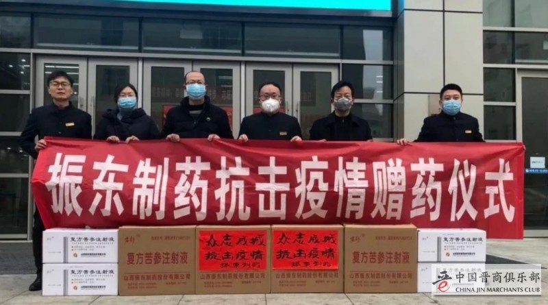 微信图片_20200125205327