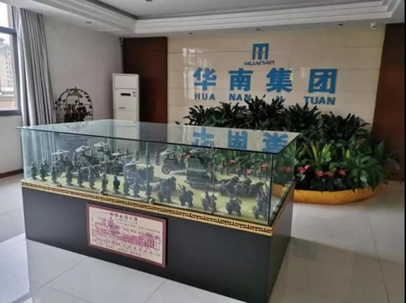 微信图片_20200127000708