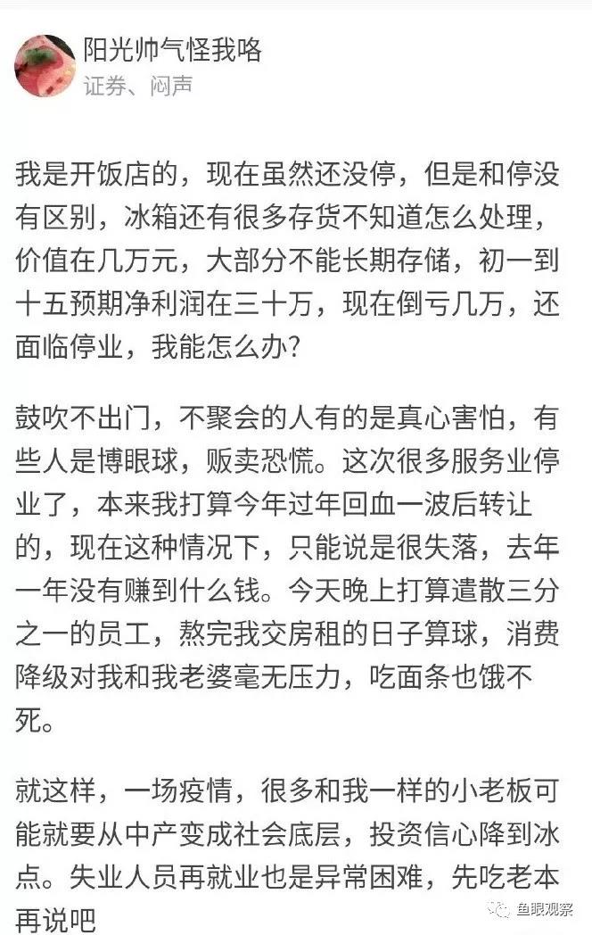 微信图片_20200129182335