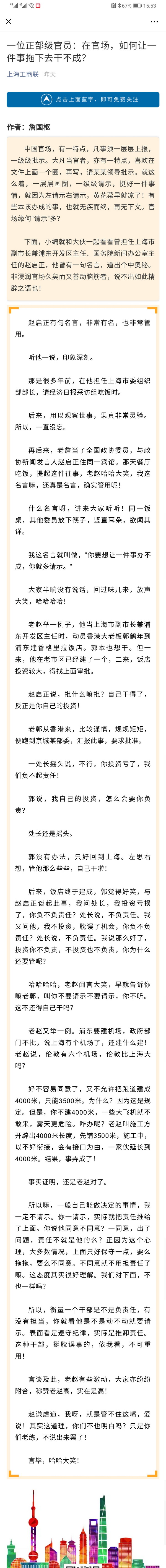 微信图片_20200201160456